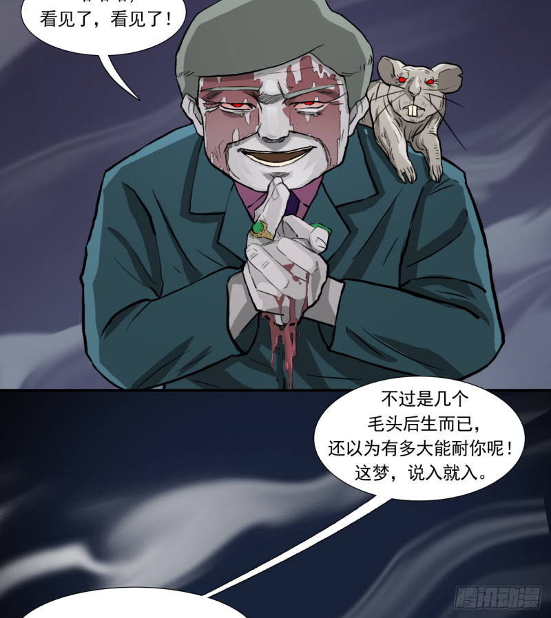 山21