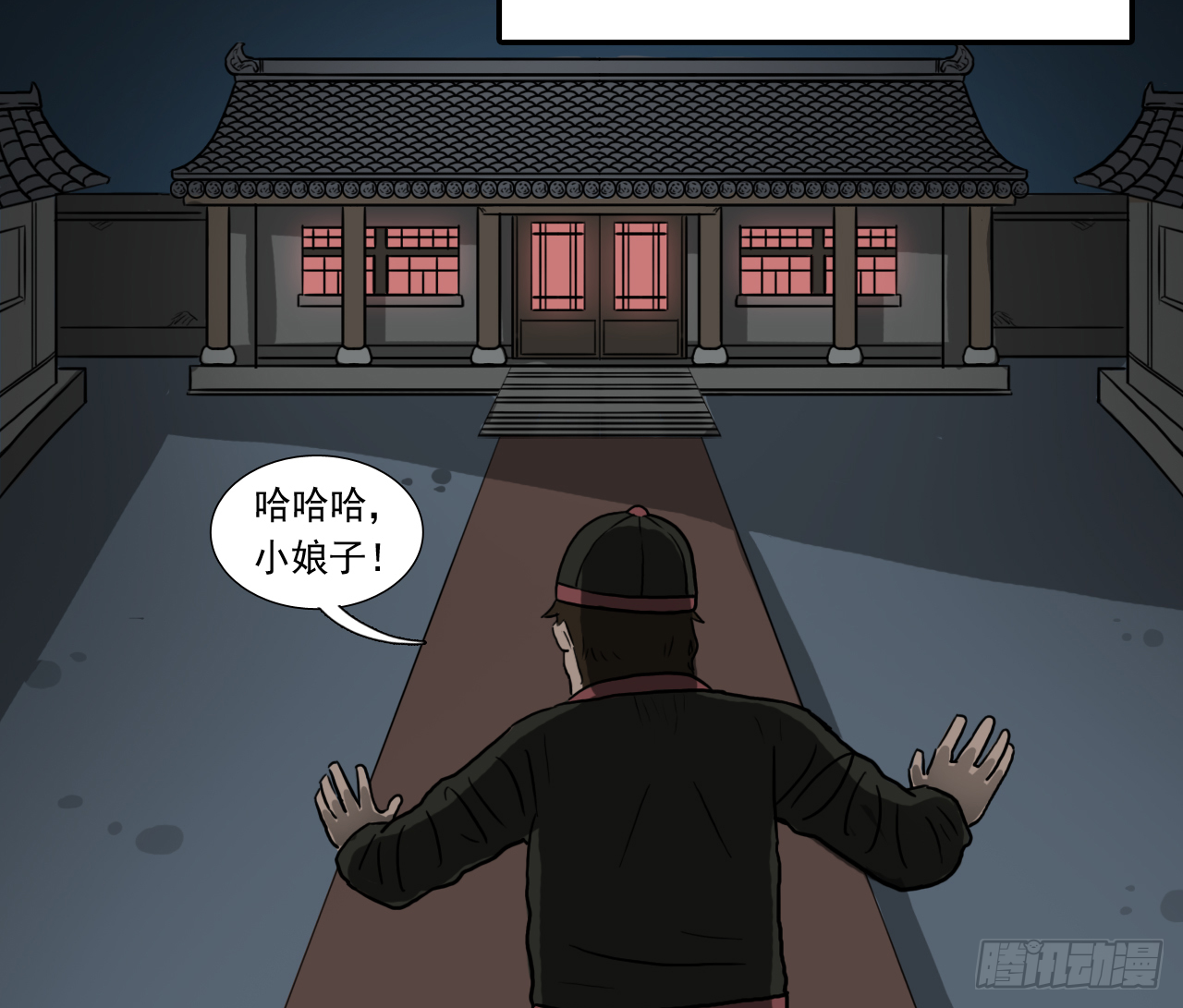 胡奶奶（下）21