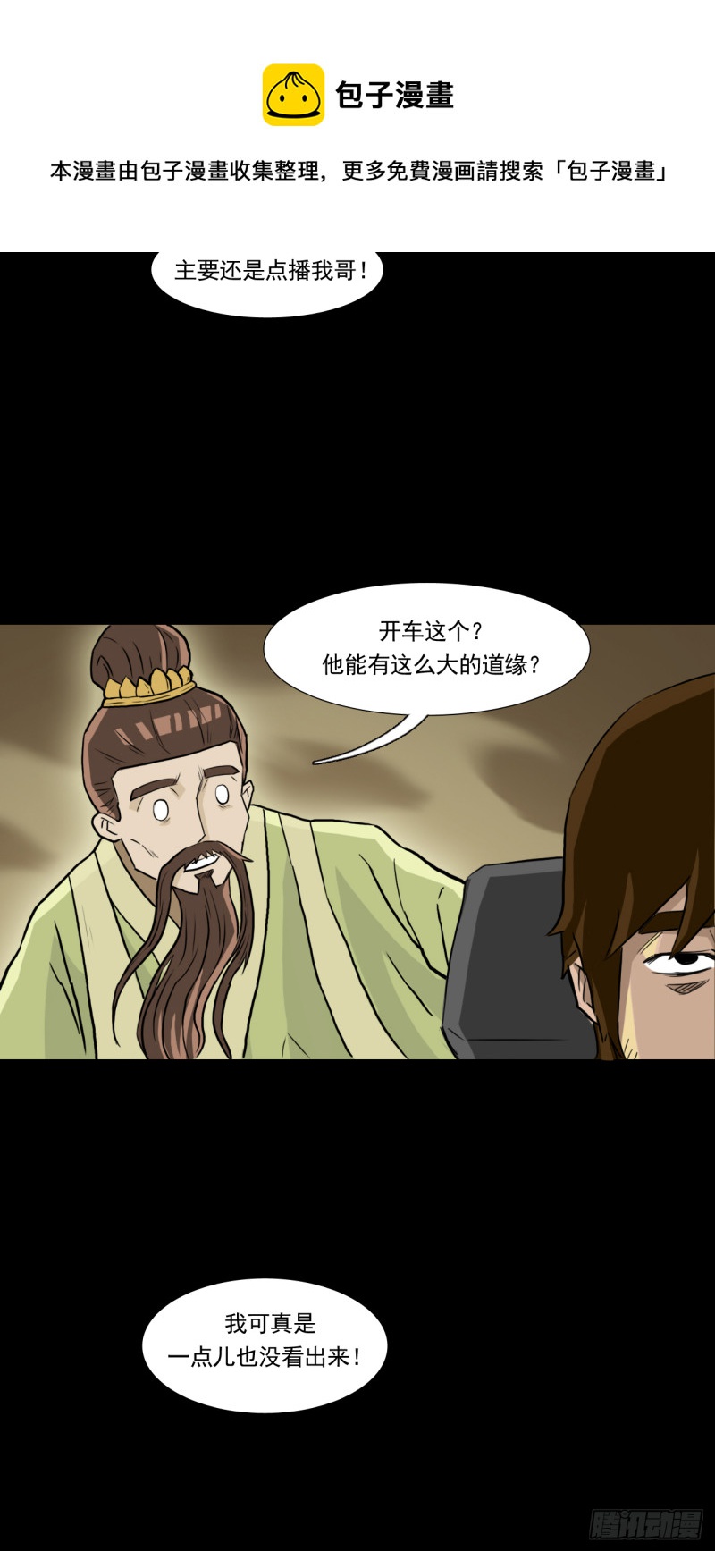 仙24