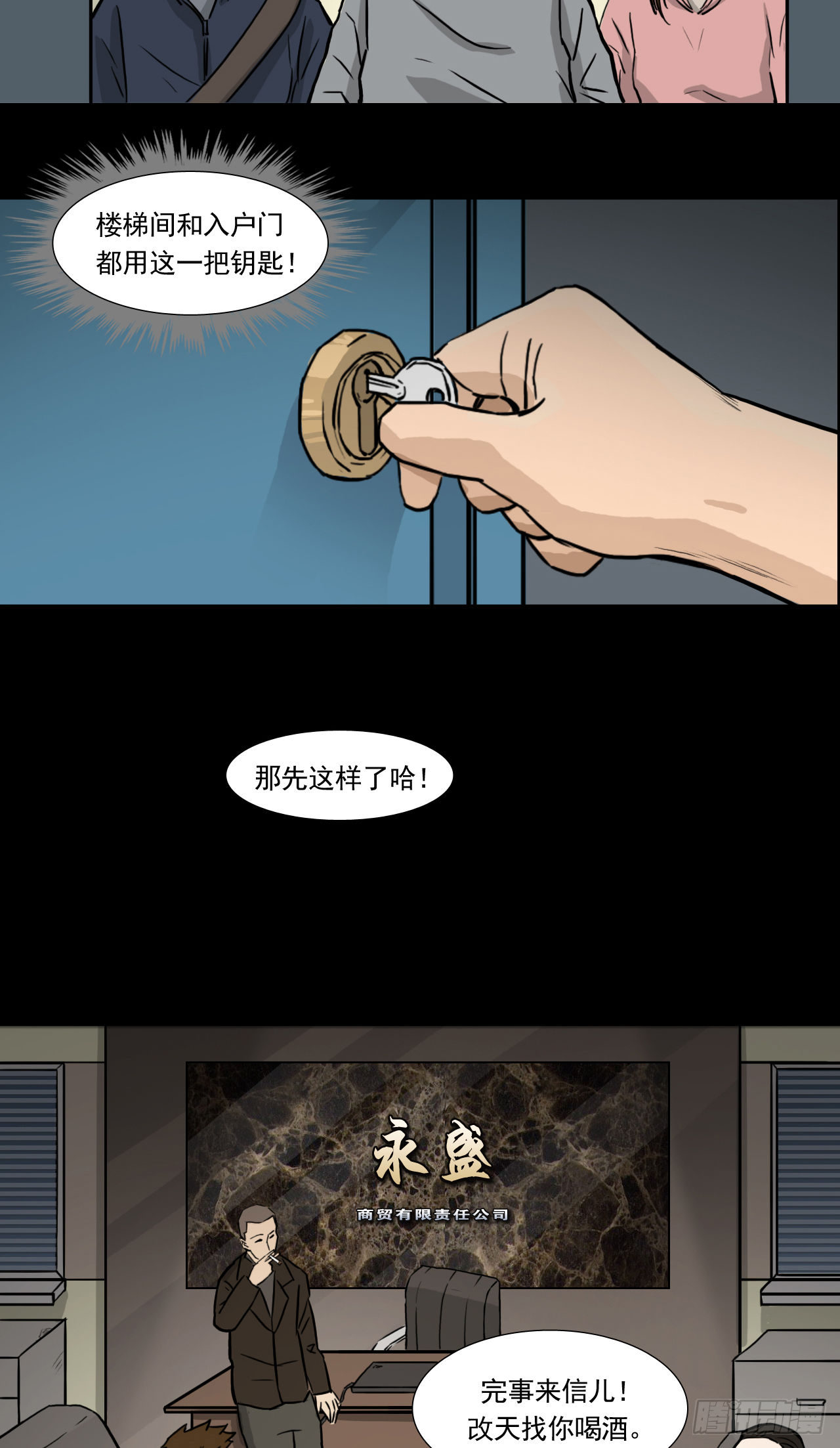 地35