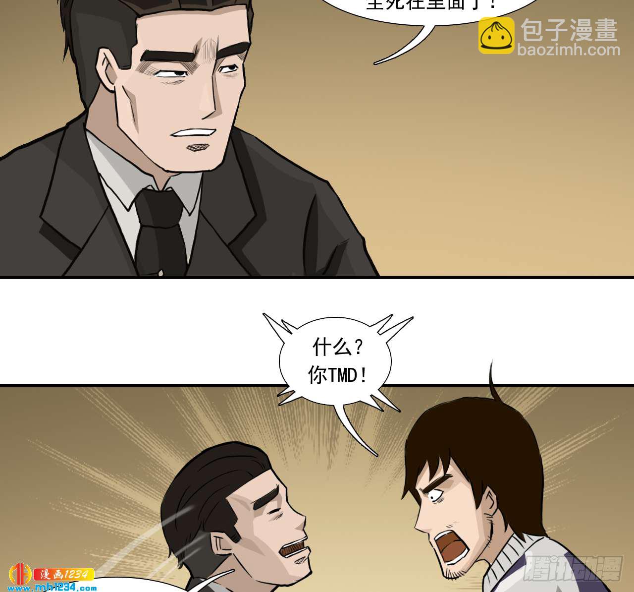 四海楼16