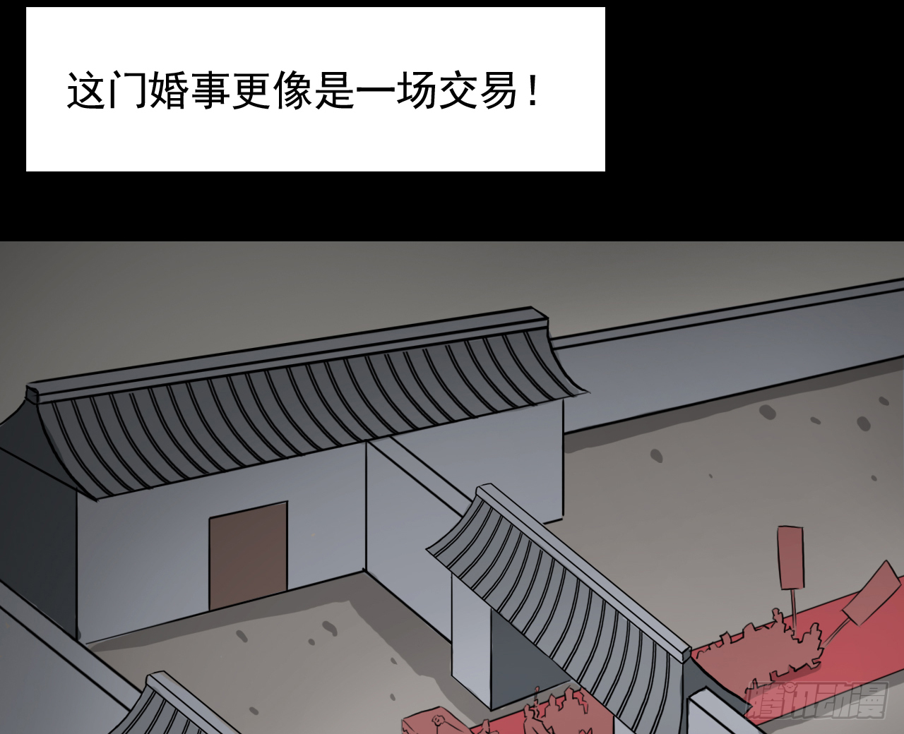 胡奶奶（下）12