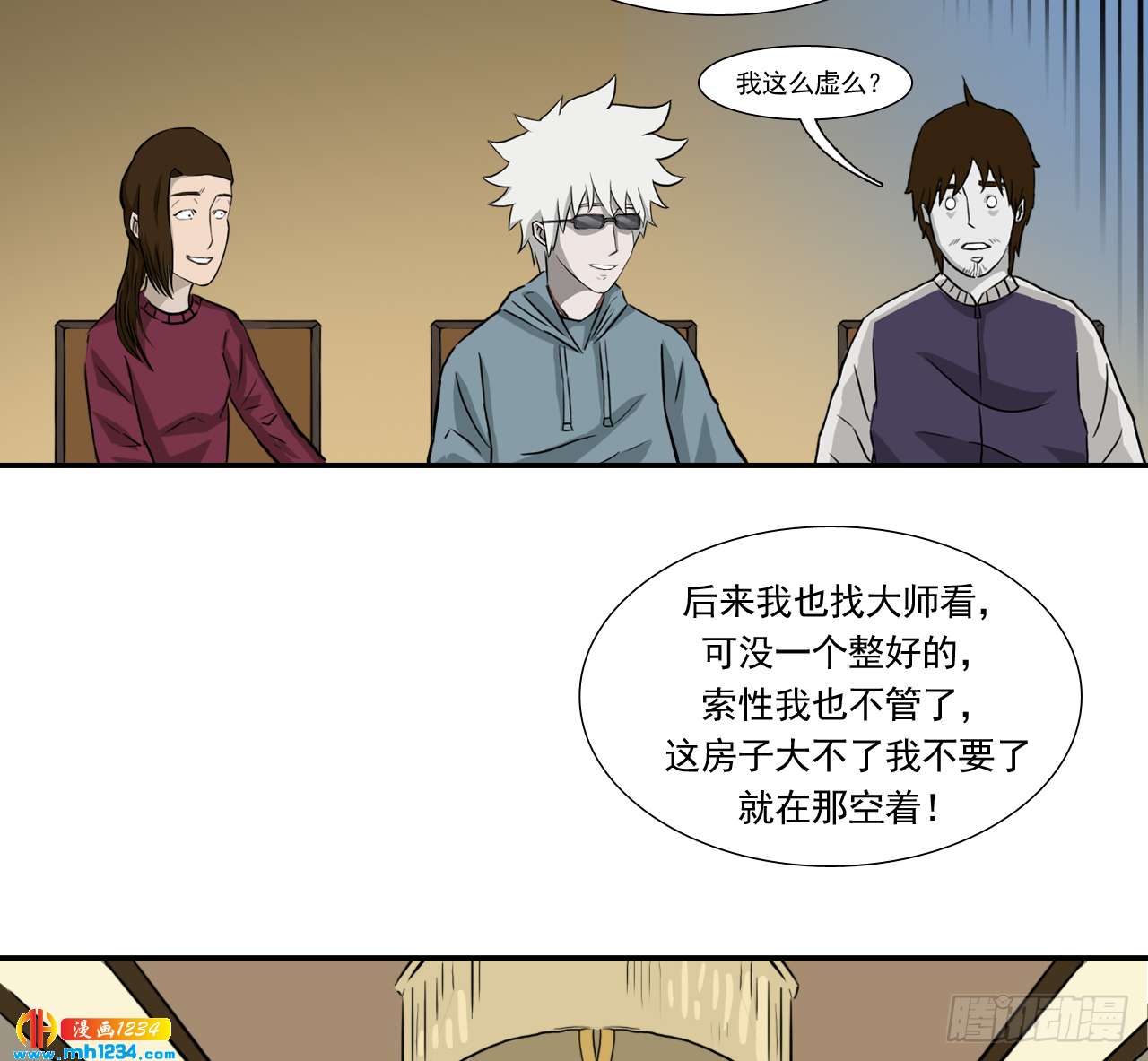 宴18