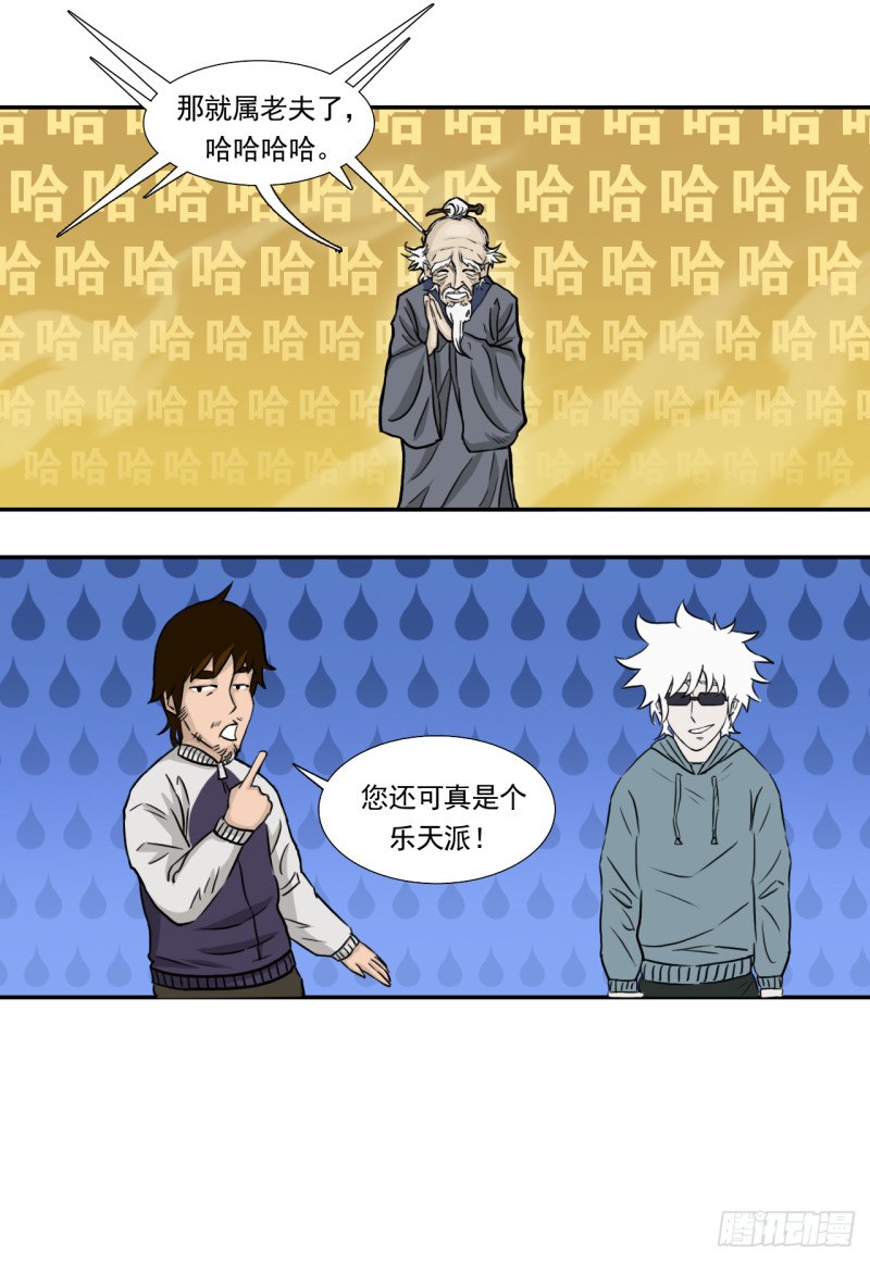 仙3