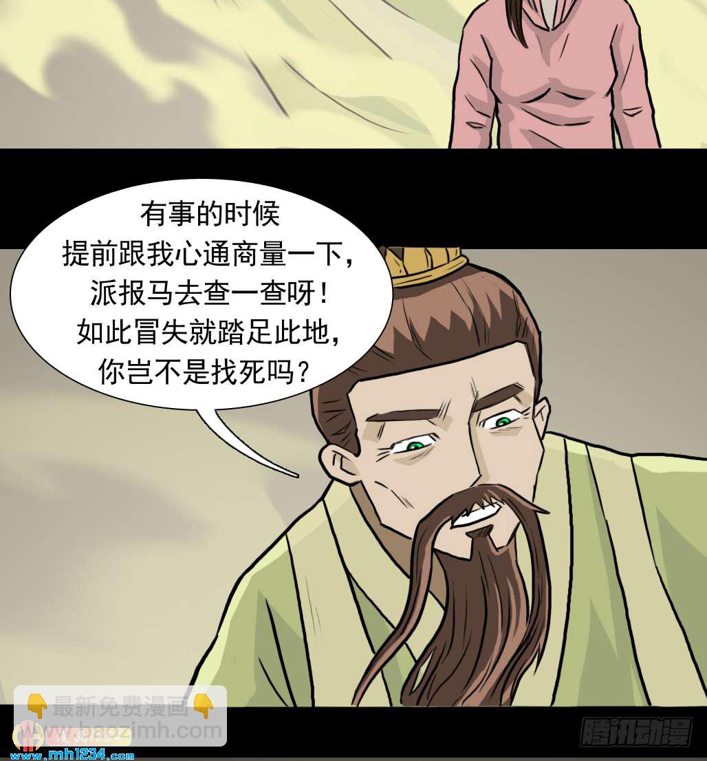 煞34