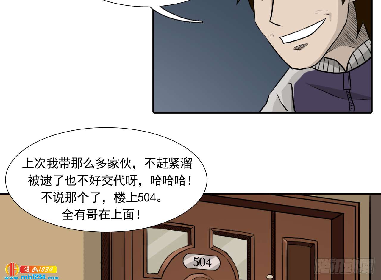 四海楼6