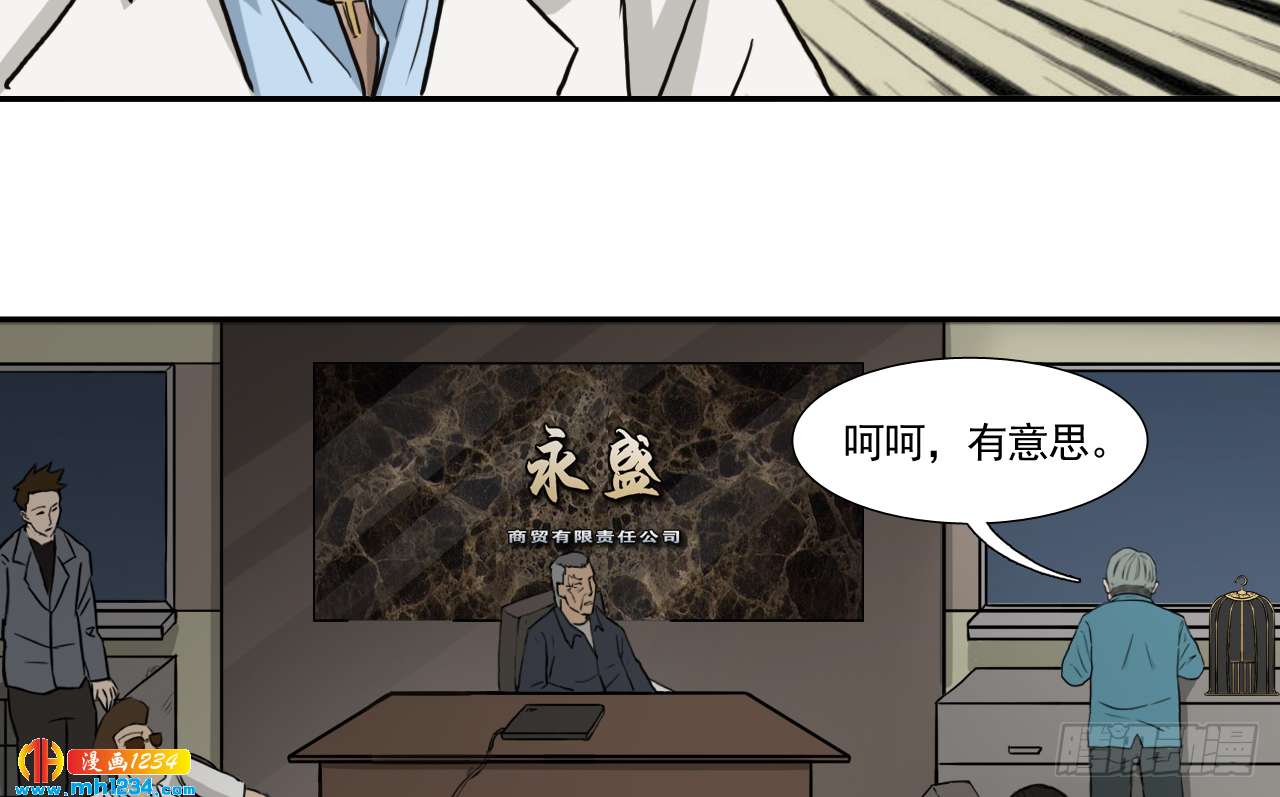 出游44