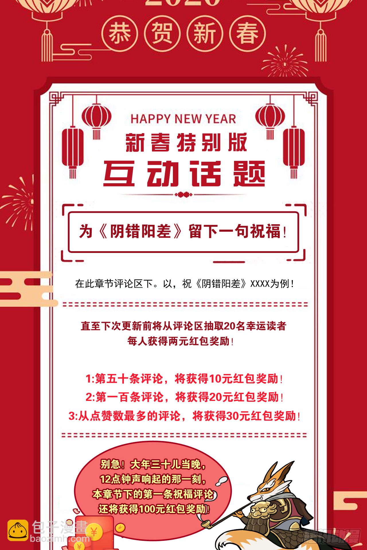 胡奶奶（下）78