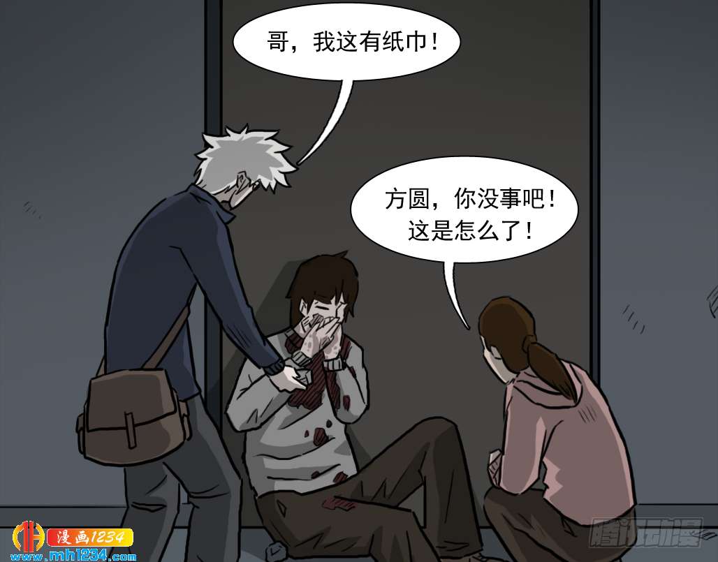 煞2