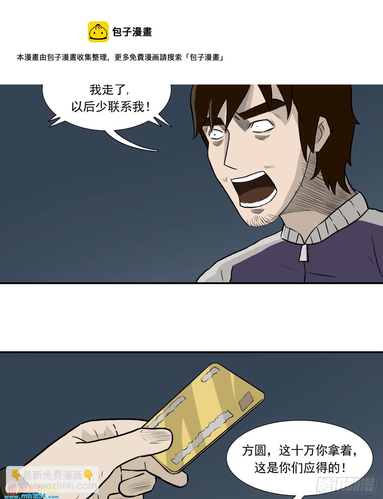 钱18
