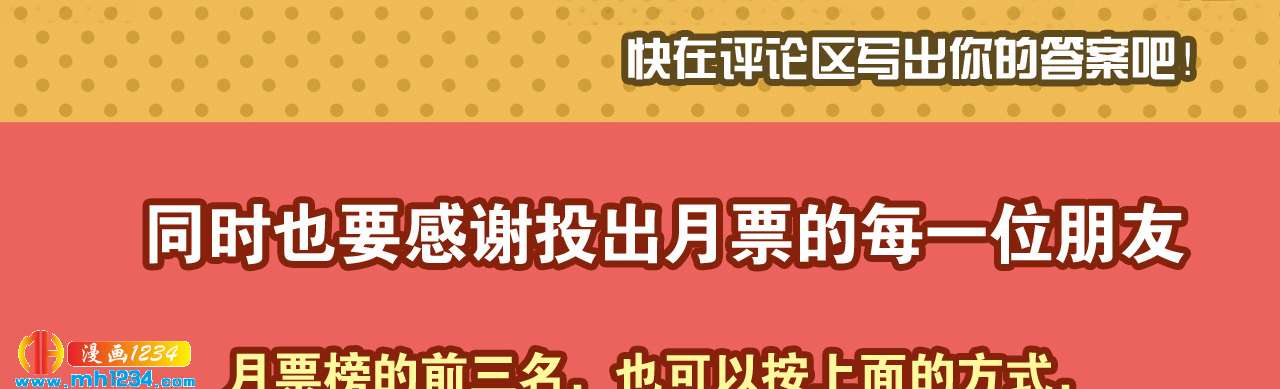 地煞灵71