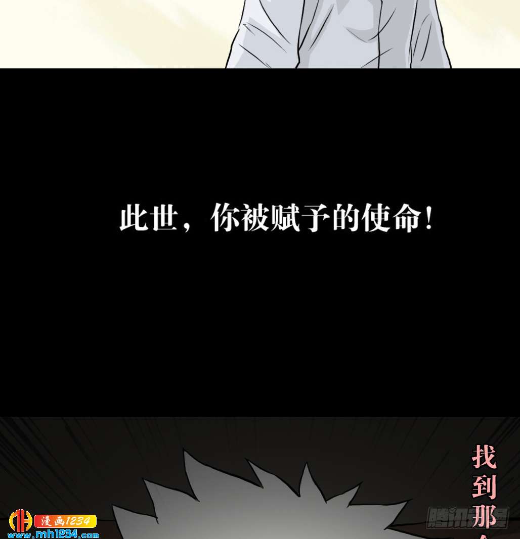 地煞灵58