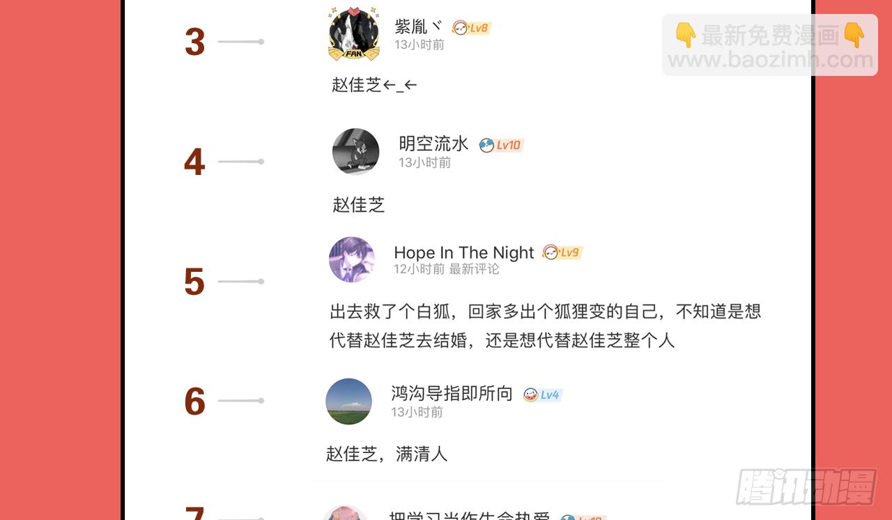 35--胡奶奶53