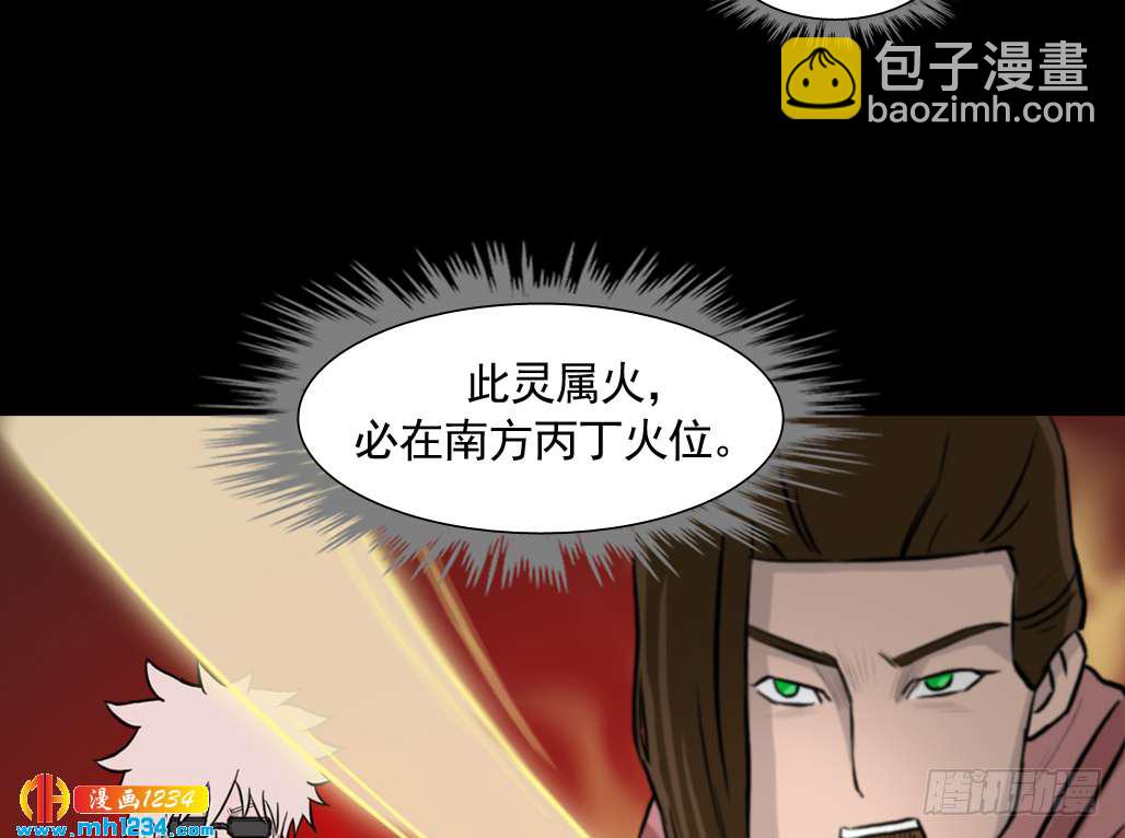 灵37