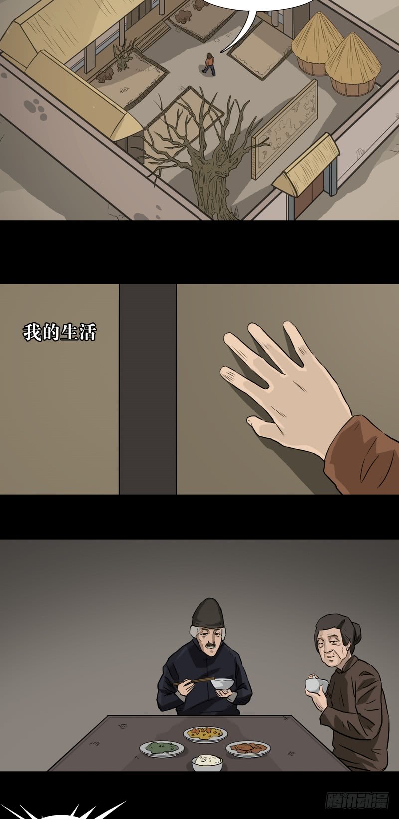 3425