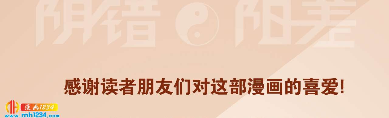 地煞灵61