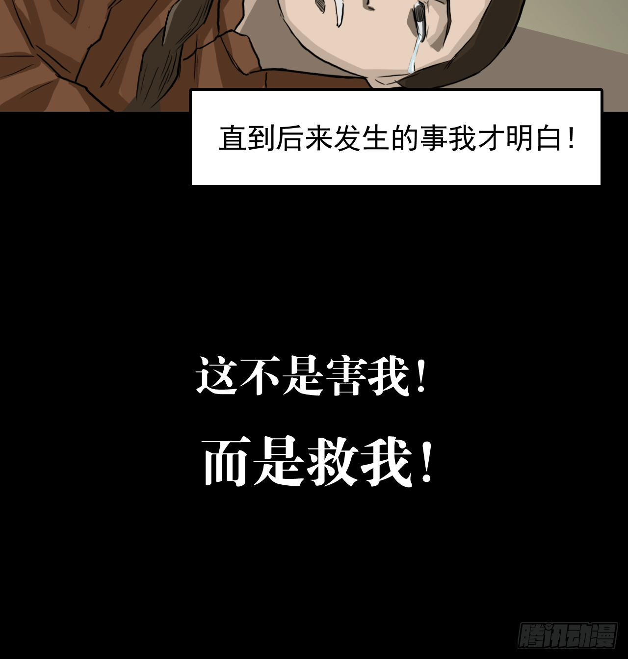 35--胡奶奶49