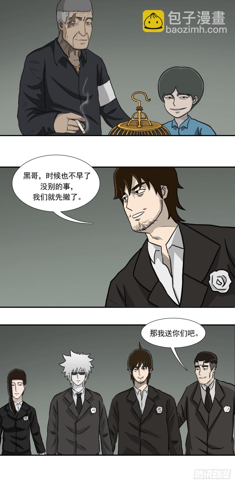 前夜1