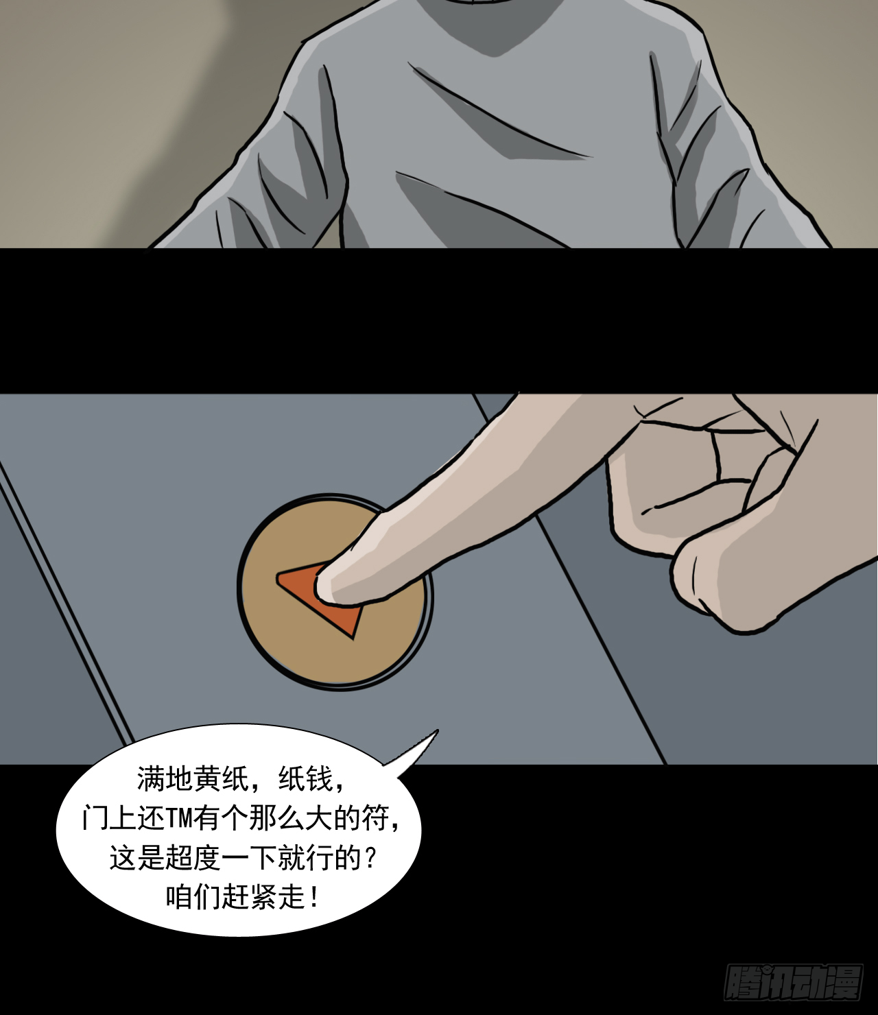 地42