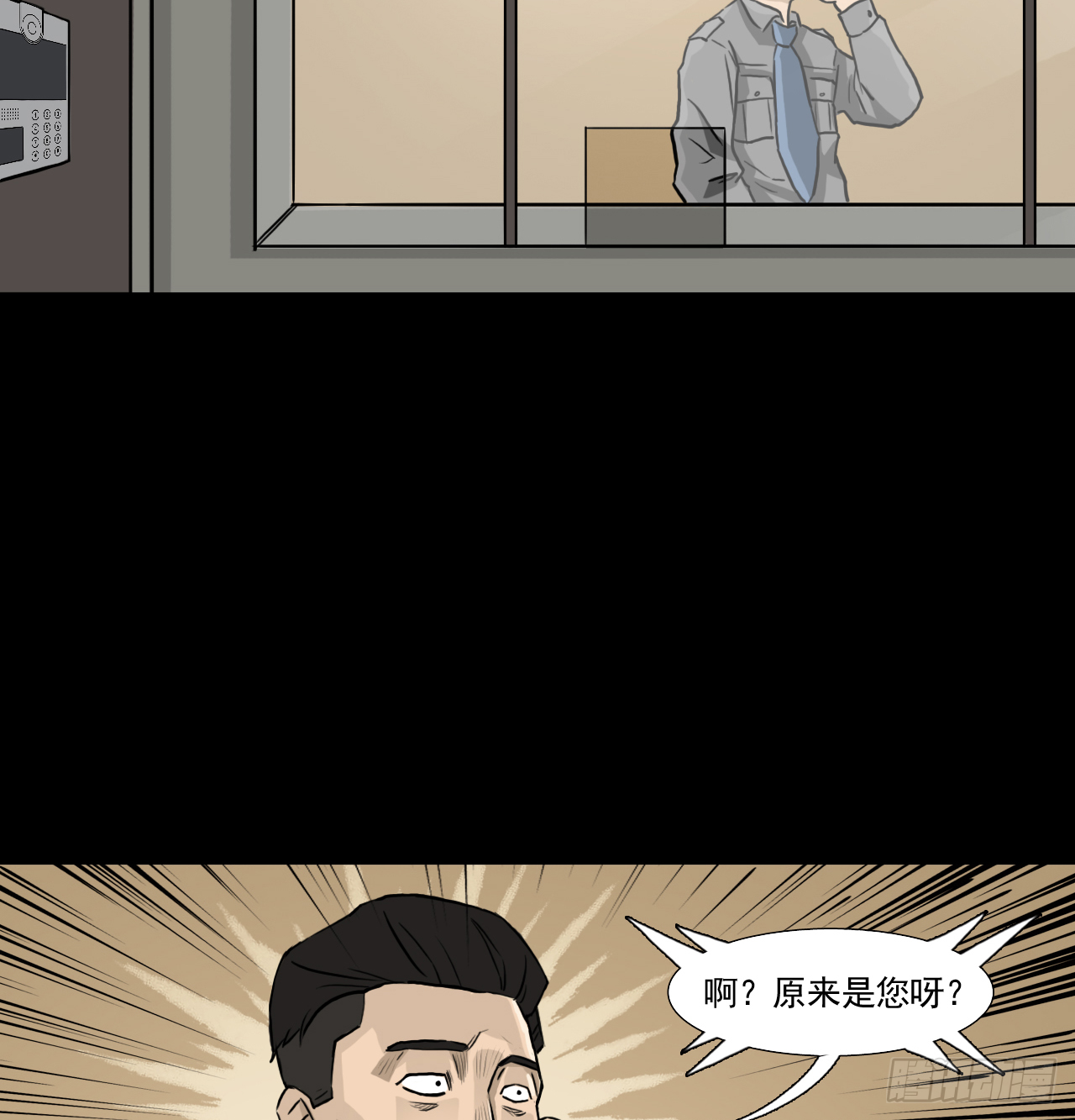 地23