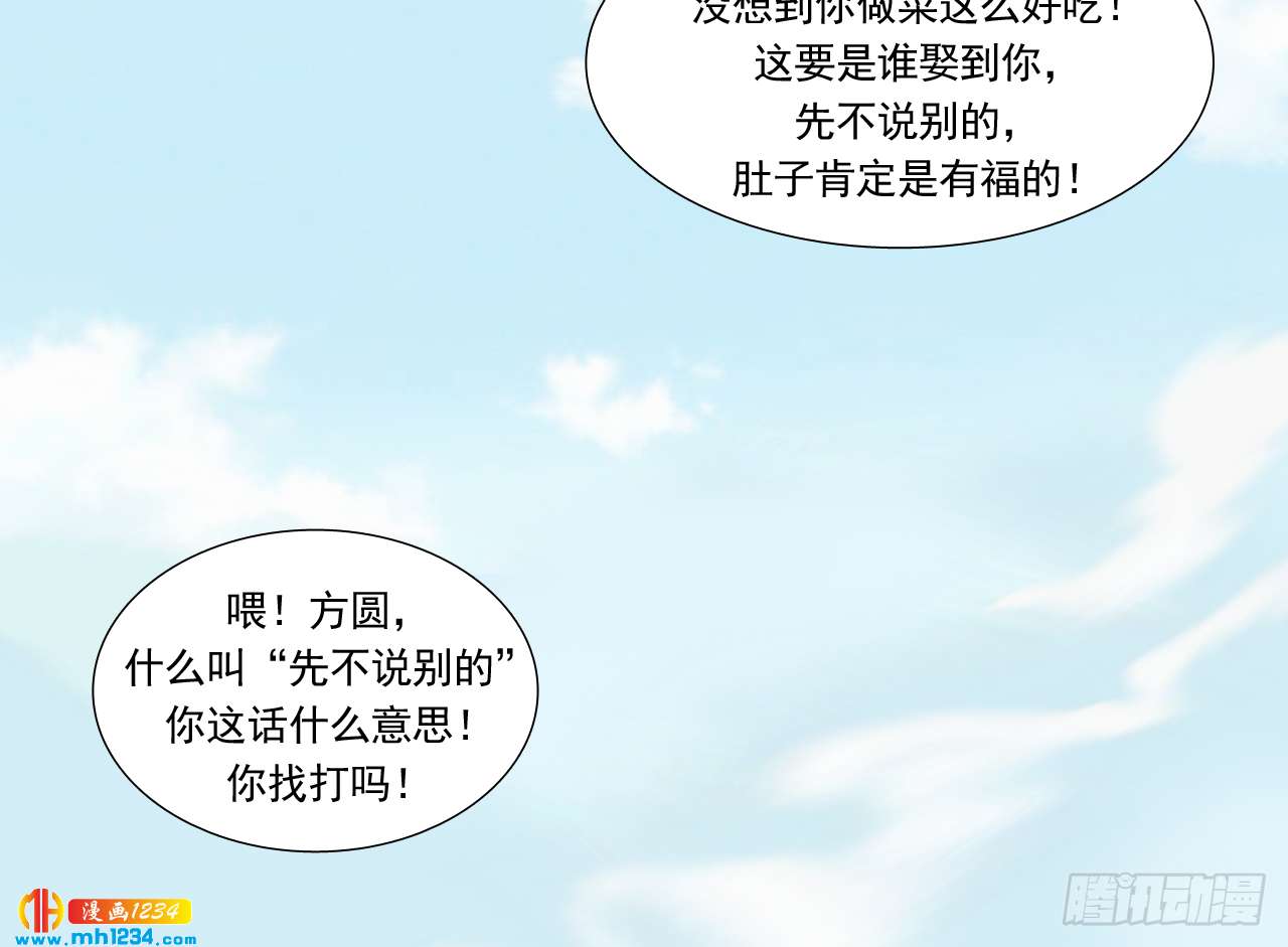 出游38