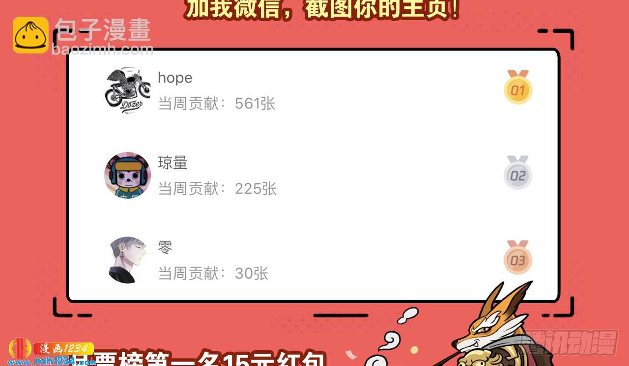 煞67