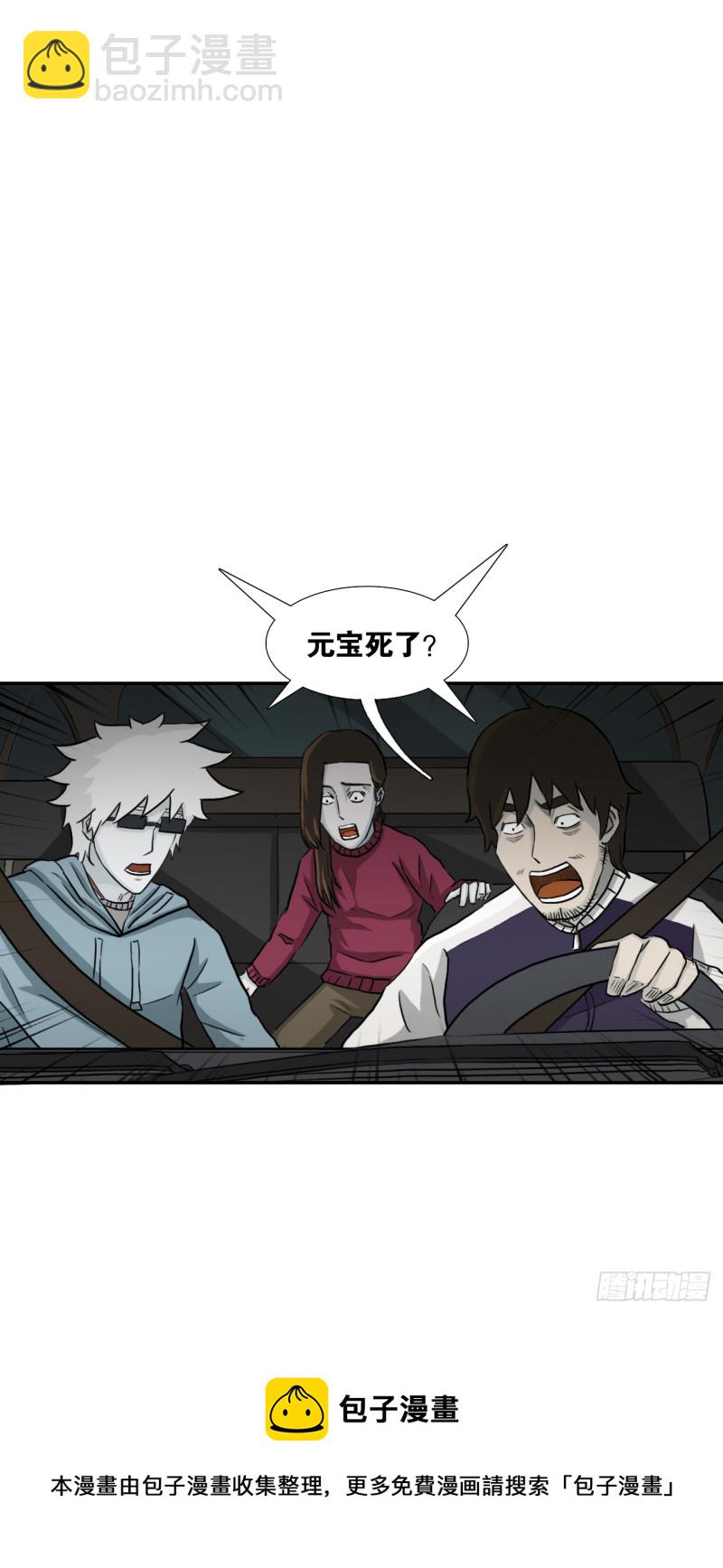 仙28