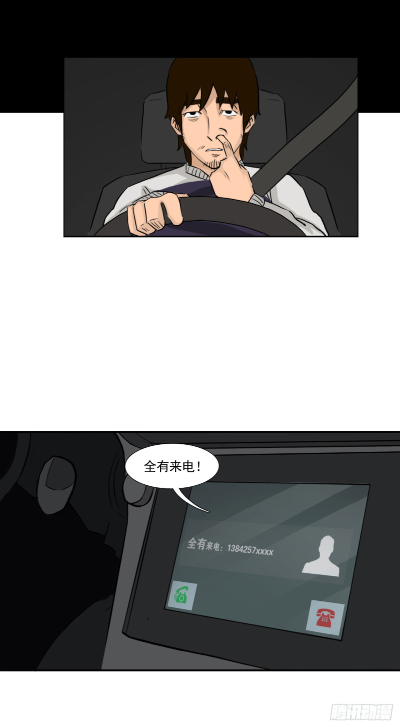 仙25