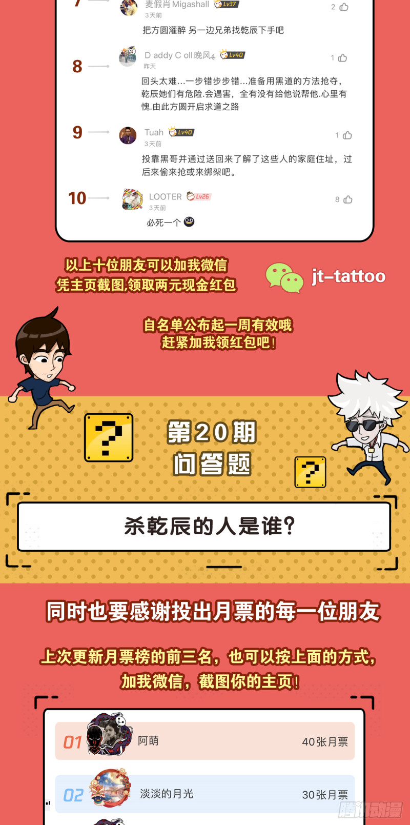 晨时23