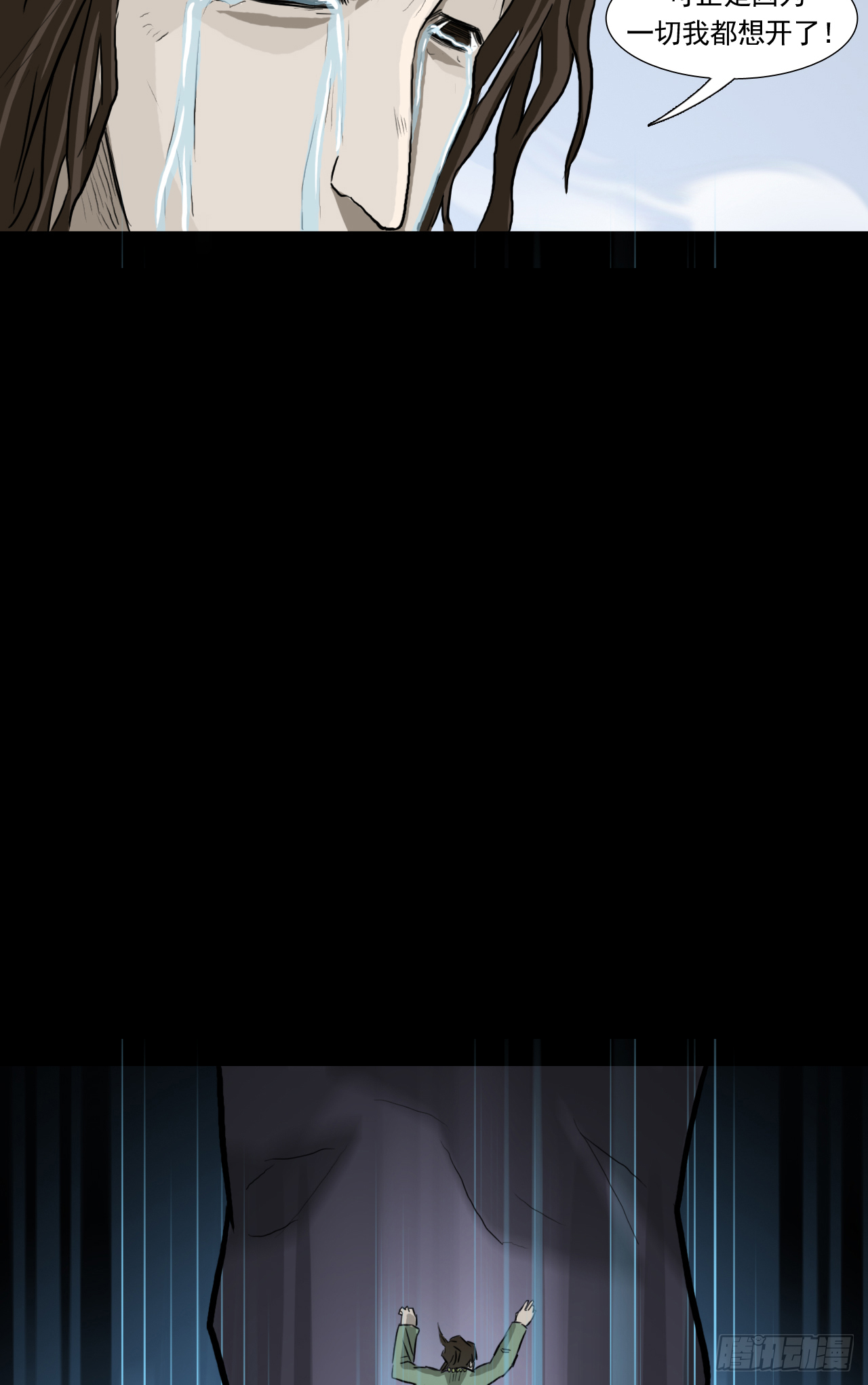 胡奶奶（下）65