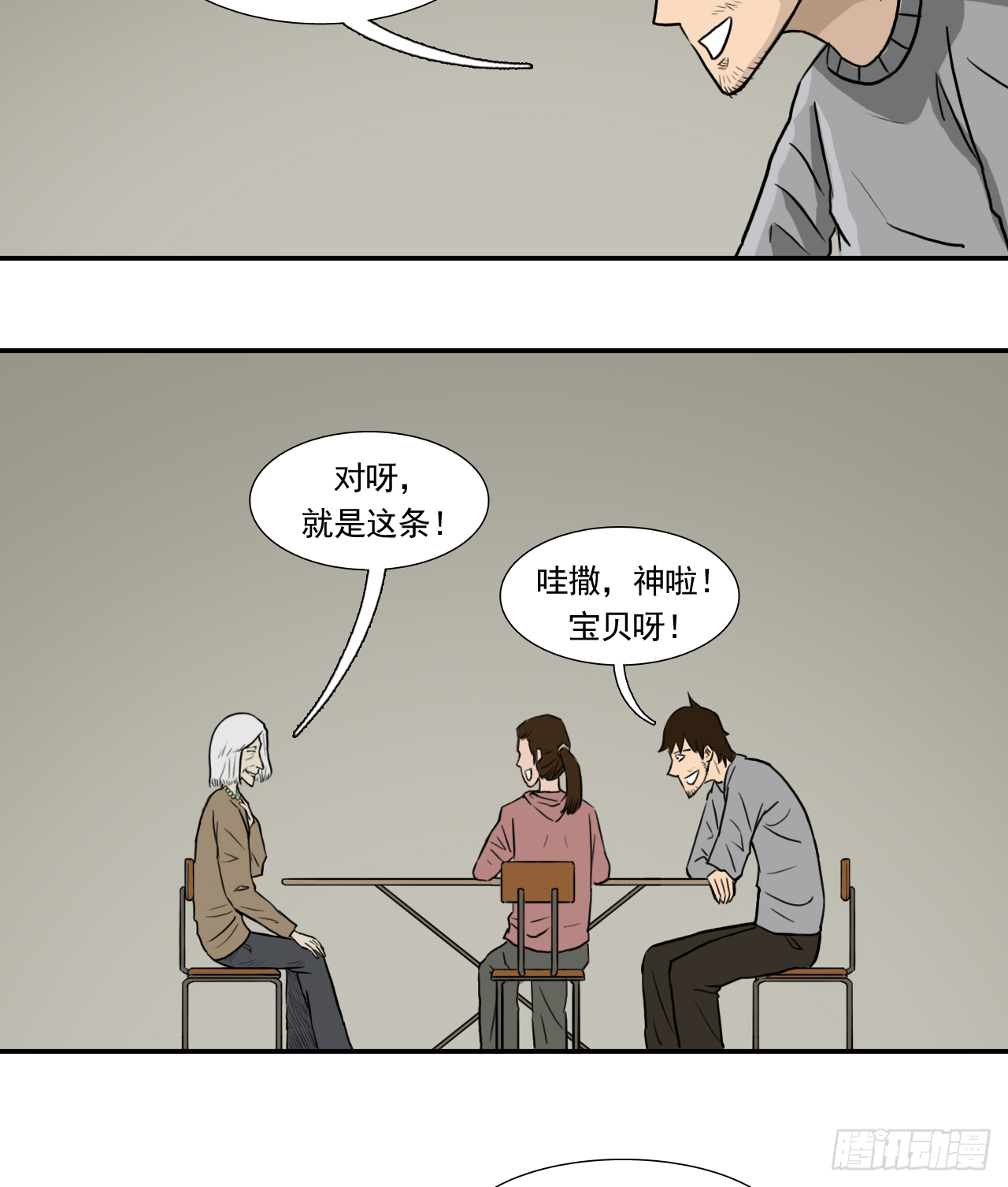 地2