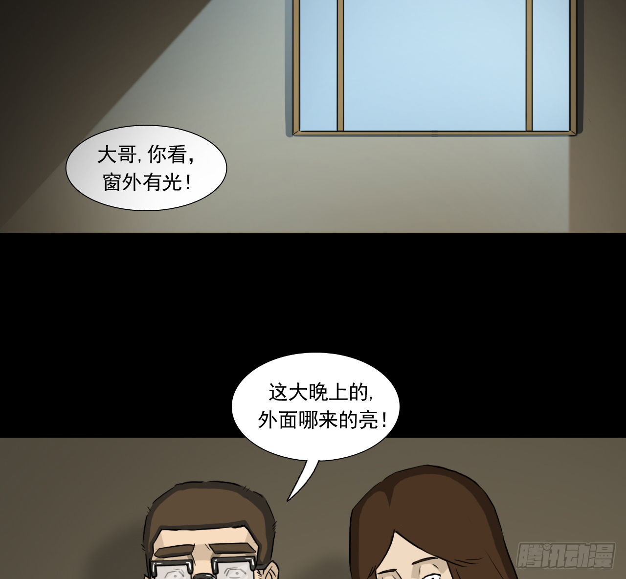 白灵26