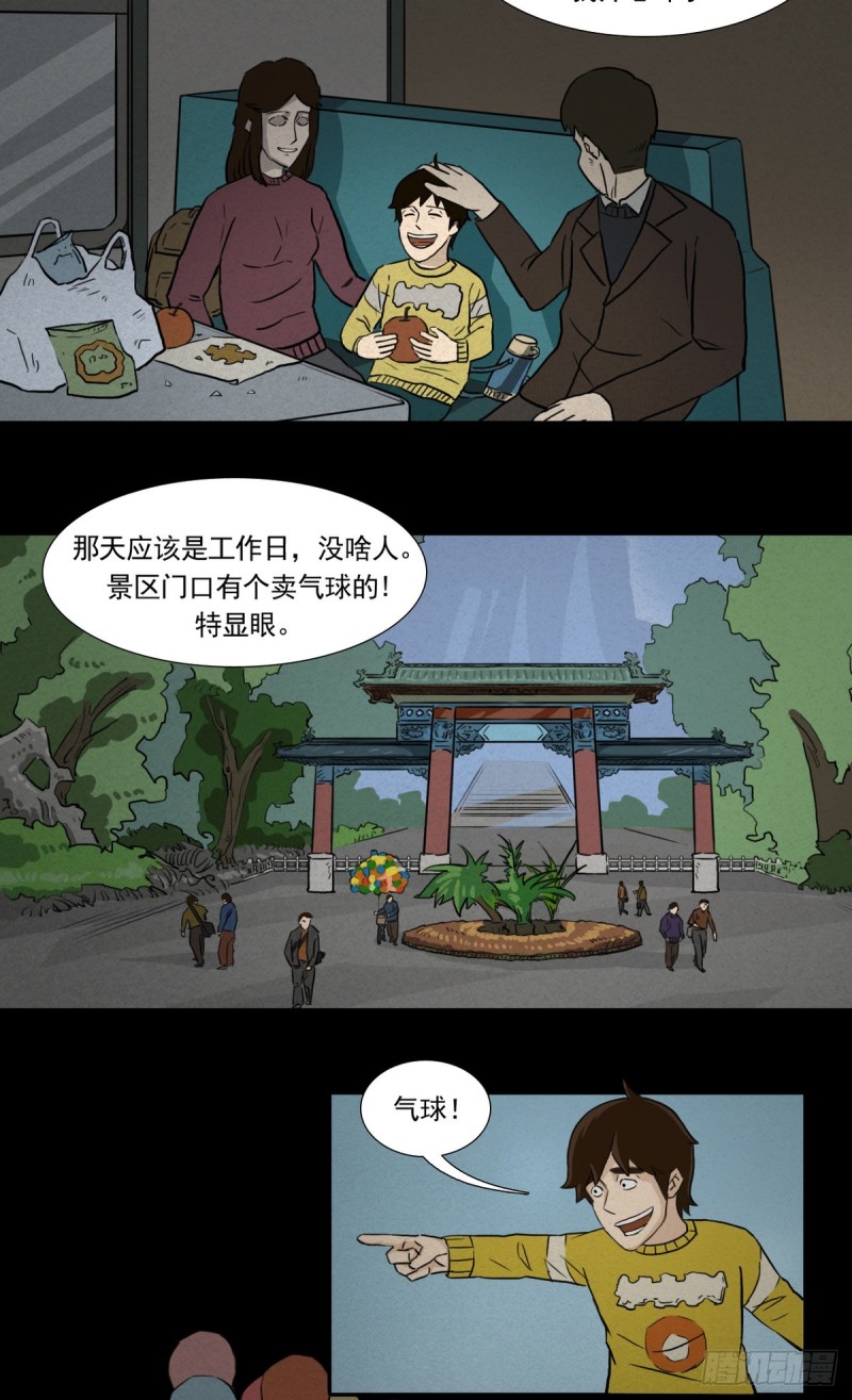 回11