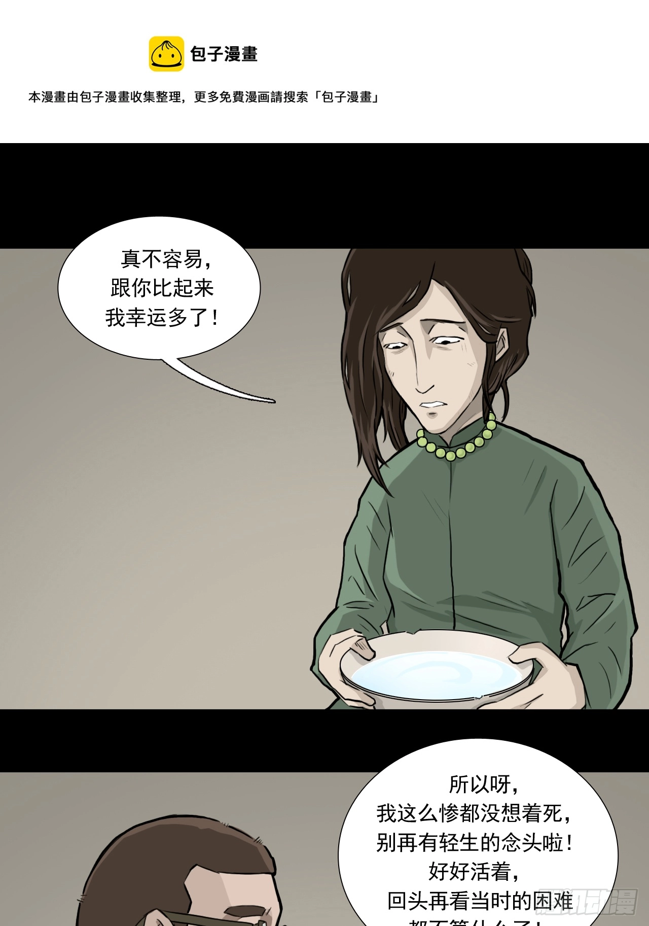 白灵10