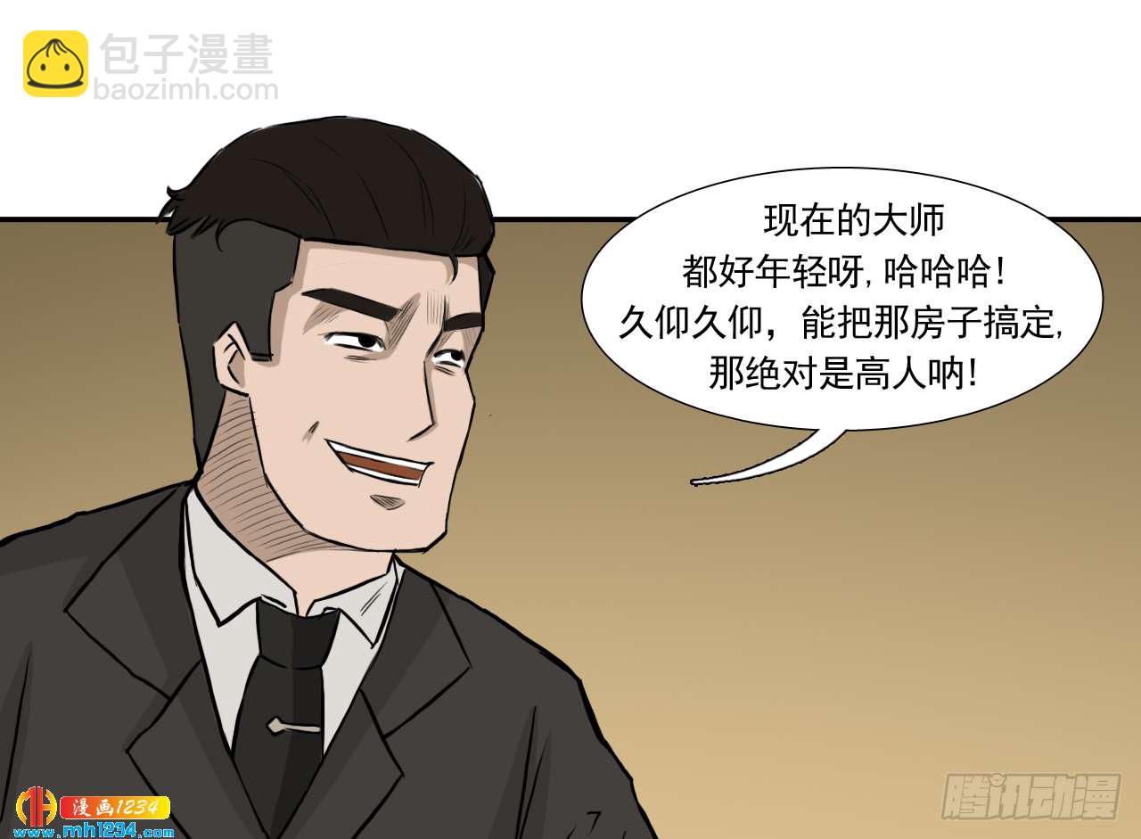 四海楼12