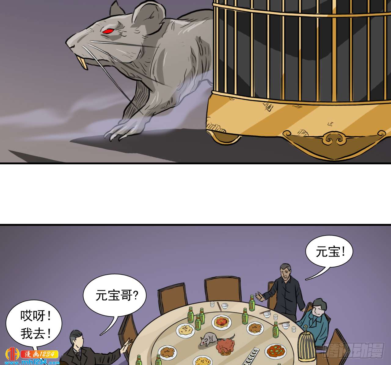 宴25