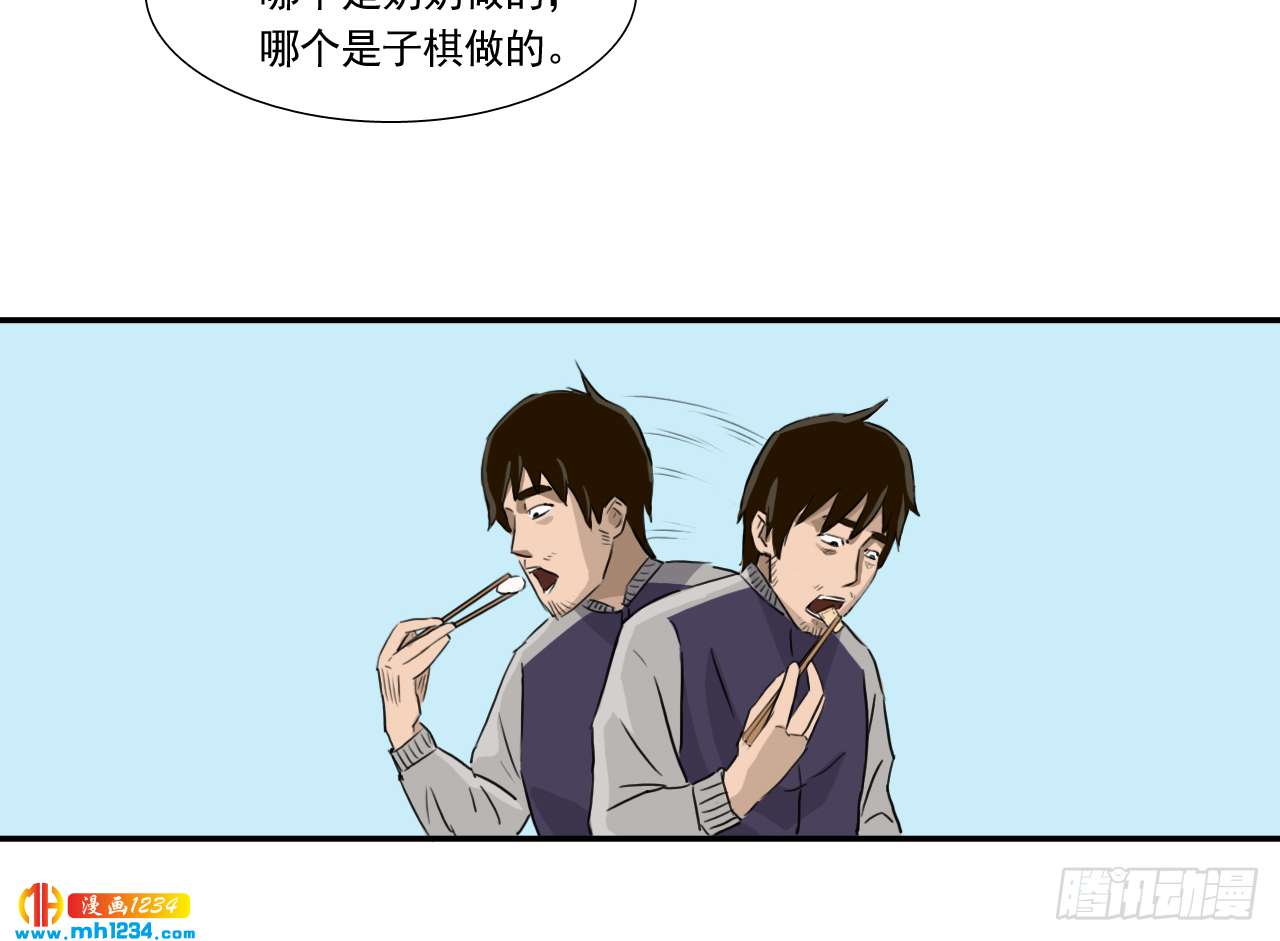 出游34