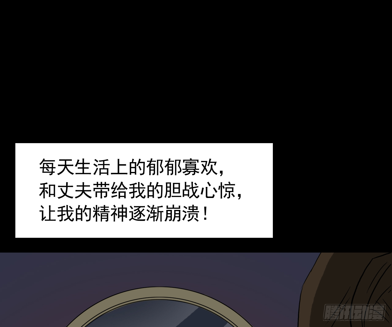 胡奶奶（下）40
