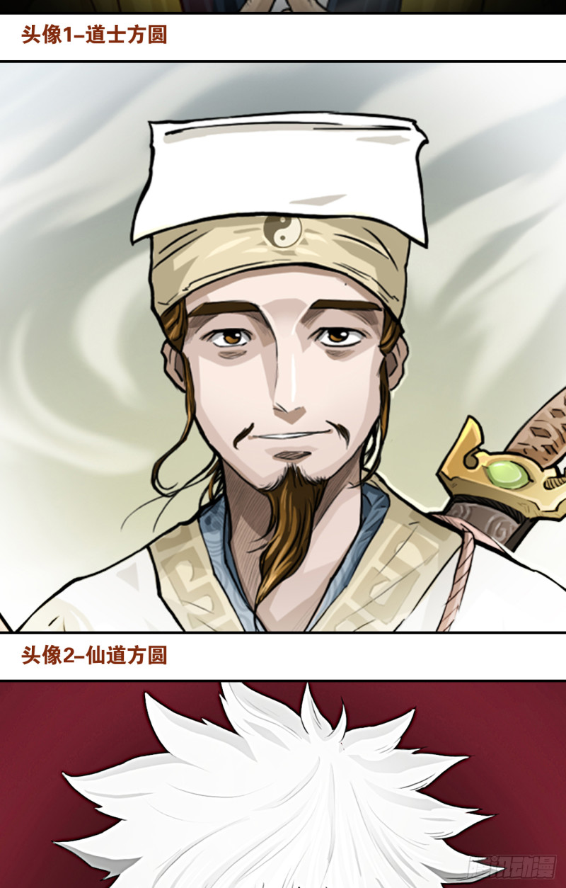 黑哥 （上）35