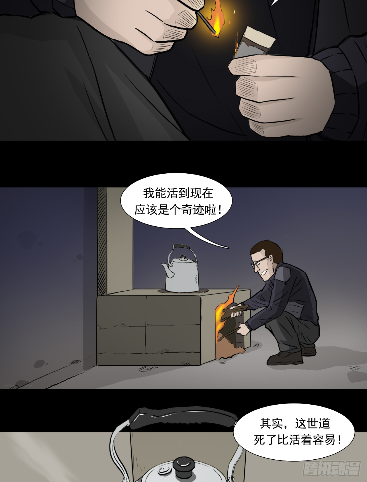 白灵7