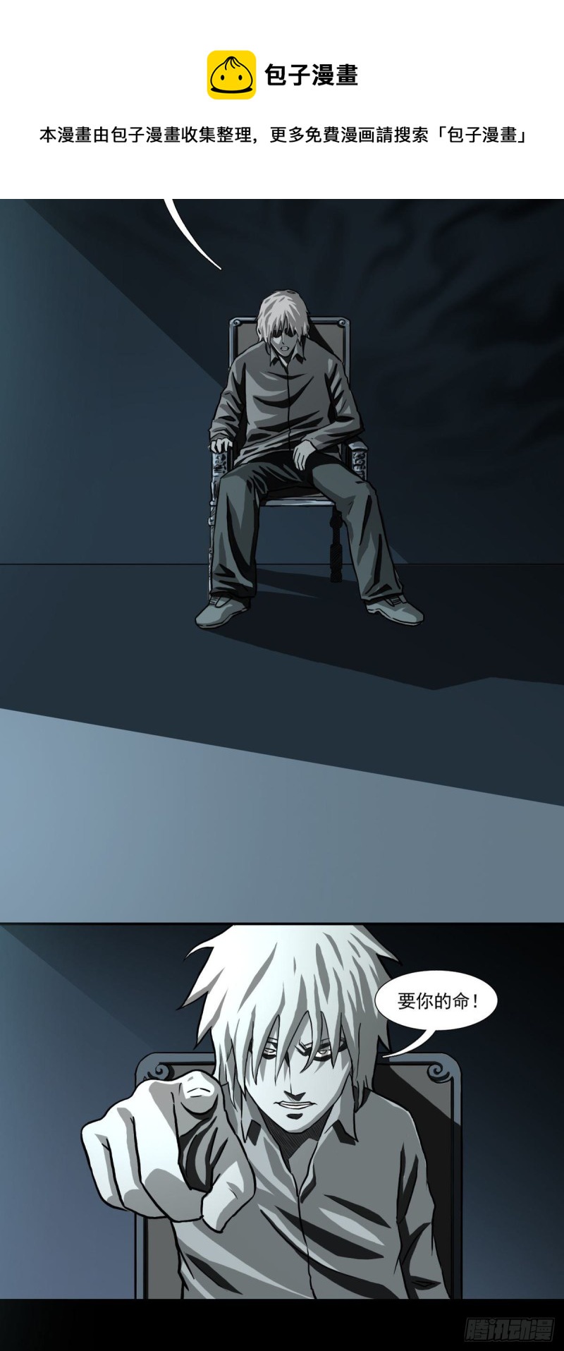 6016