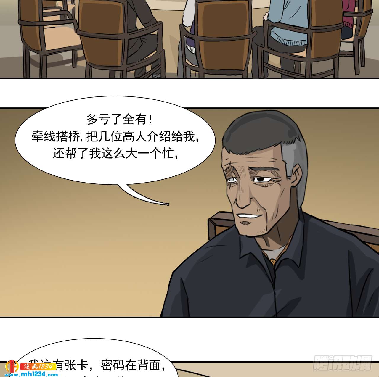 宴2