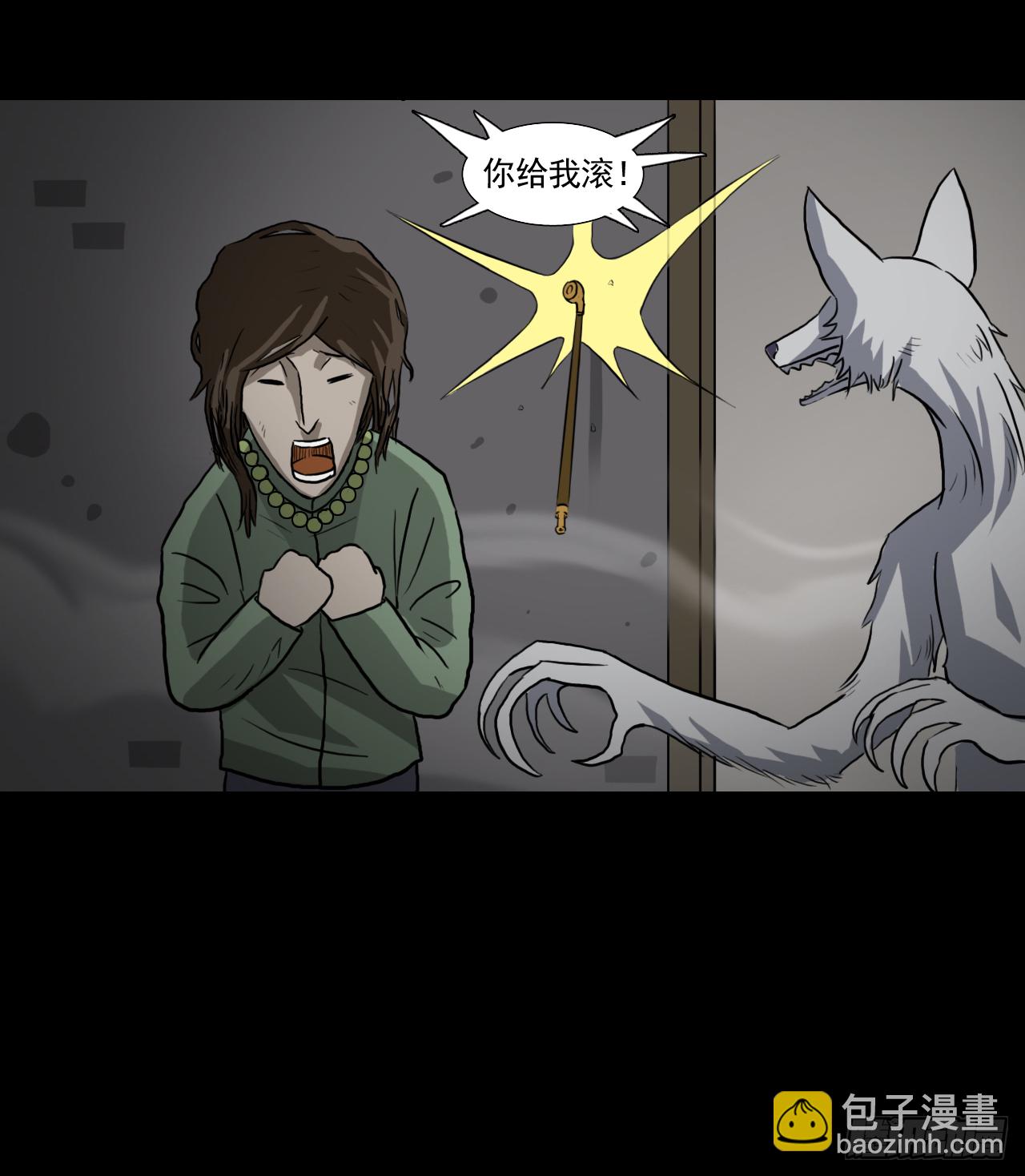 胡奶奶（下）59