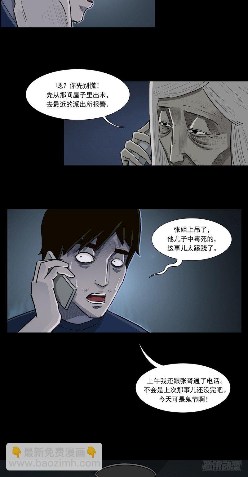 114