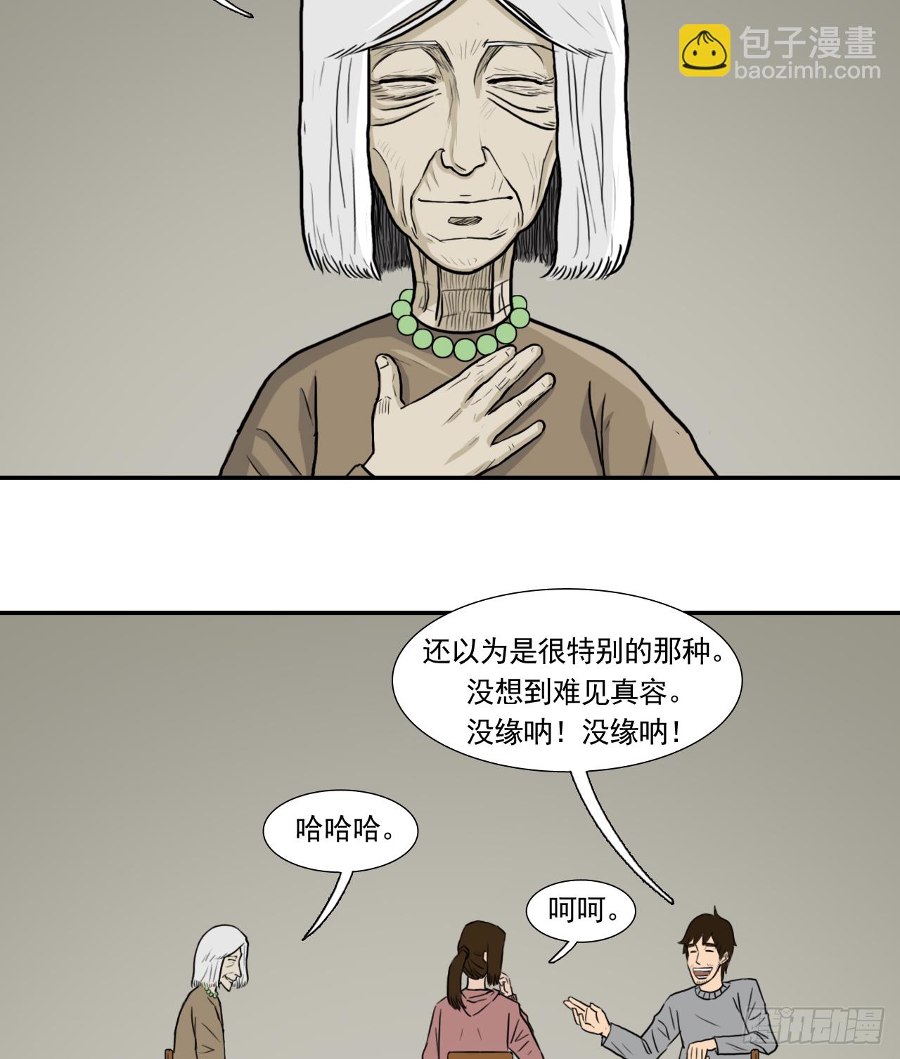 地4