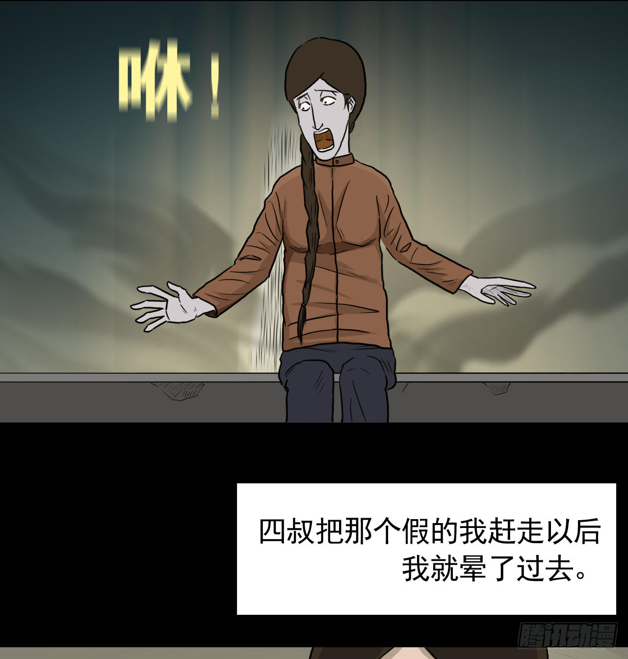 35--胡奶奶45