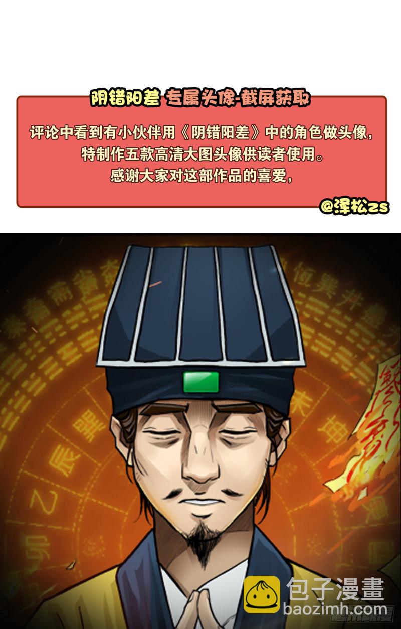 黑哥 （上）34