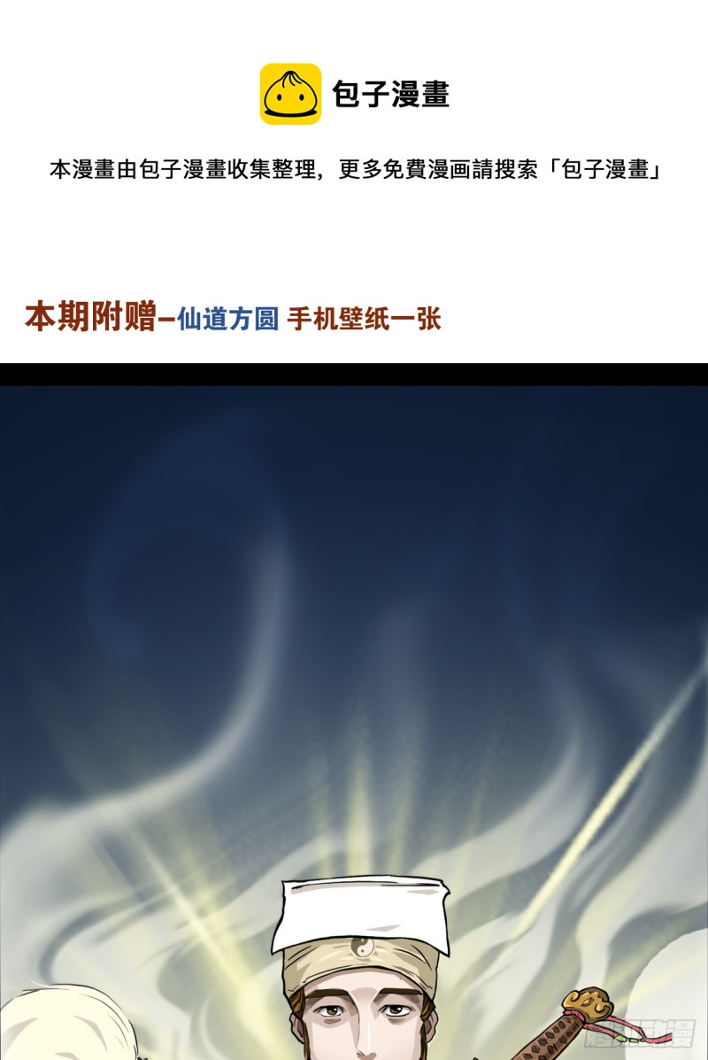 山40