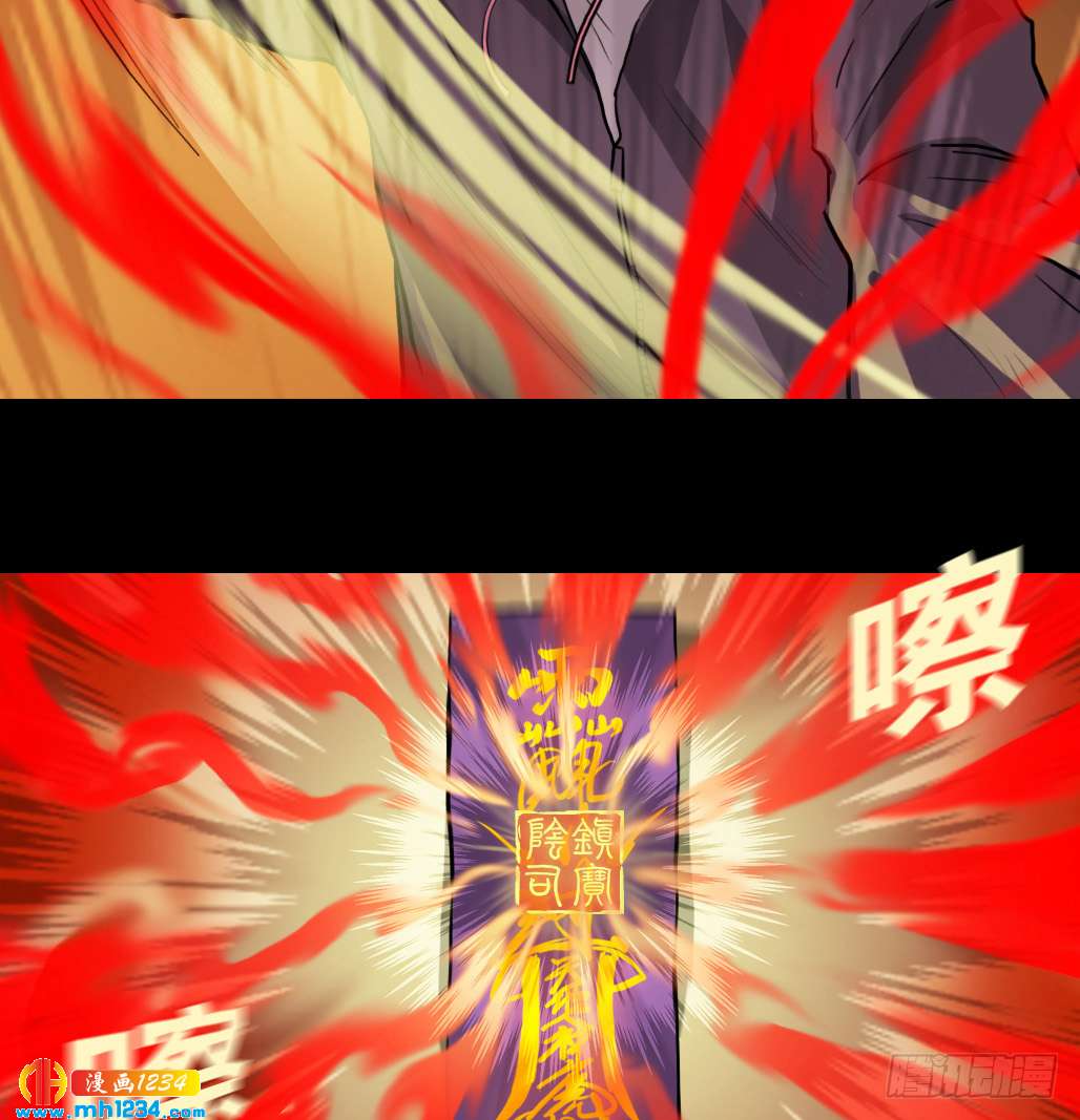 地煞灵53