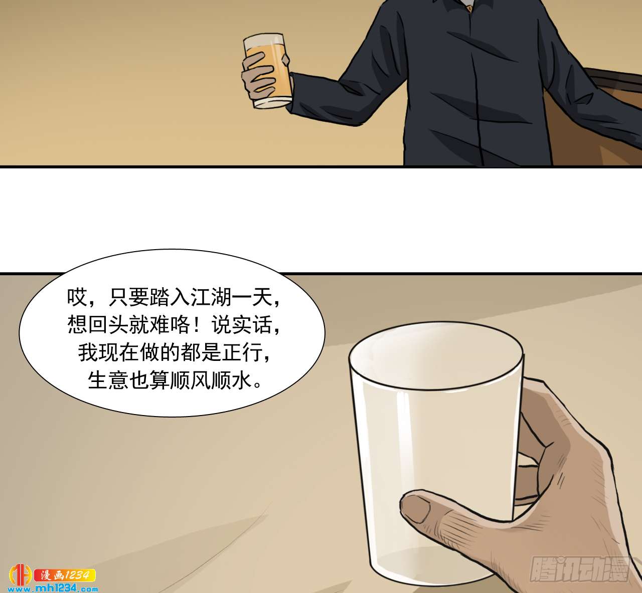 宴15